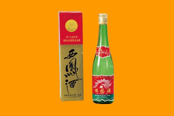 西岗区西凤酒回收.jpg
