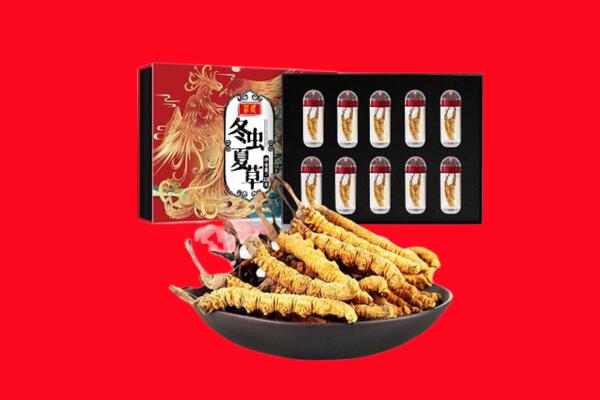 西岗区回收虫草
