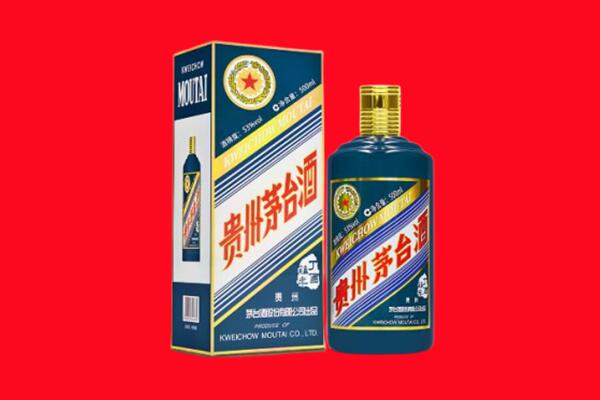 西岗区回收贵州茅台.jpg