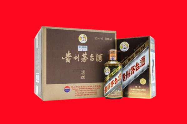 西岗区回收50年茅台